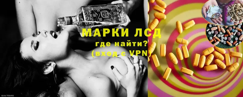 LSD-25 экстази ecstasy  ссылка на мегу зеркало  Нижние Серги 