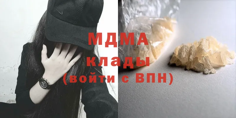 OMG ТОР  Нижние Серги  MDMA молли 