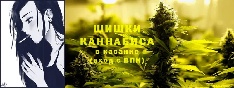 МАРИХУАНА White Widow  Нижние Серги 